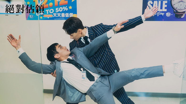 Still image for You Are Mine season 1 episode 1: ROUND 1 The Shocking Orientation of Day One Still image for You Are Mine season 1 episode 1: ROUND 1 The Shocking Orientation of Day One