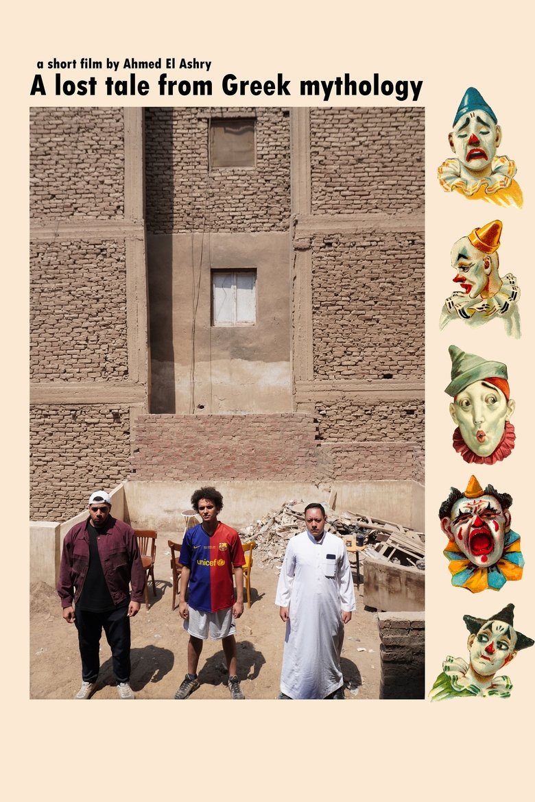 A Lost Tale from Greek Mythology (2024)