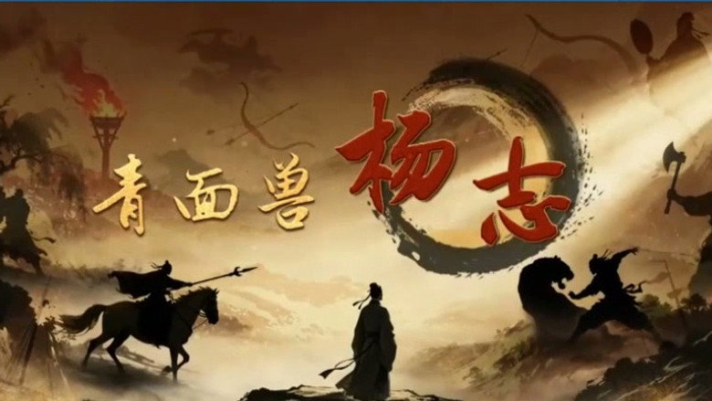 Episode 6
