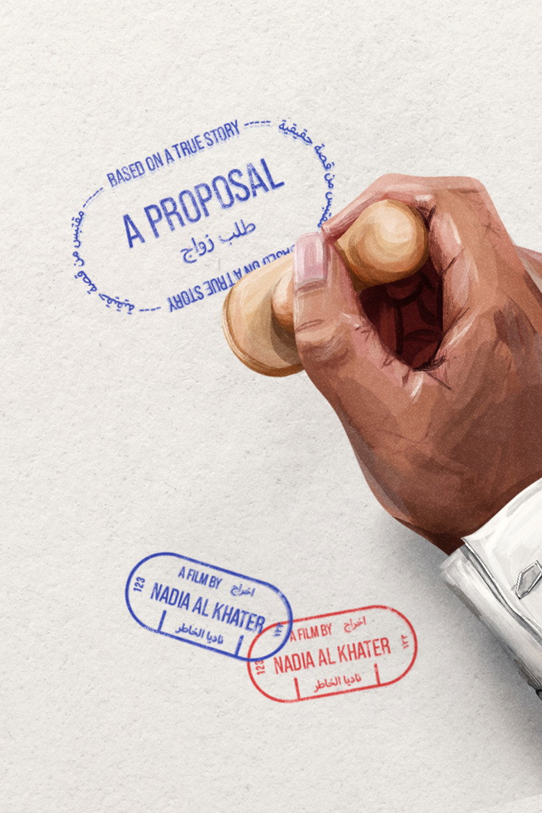 Affiche ou illustration — A Proposal