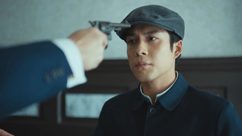 Episode 13