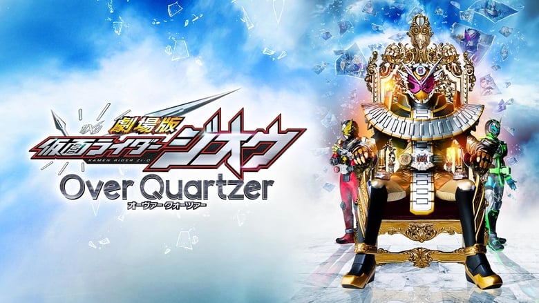 Kamen Rider Zi-O the Movie: Over Quartzer (2019)