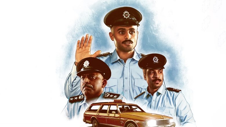 A Cop Story main backdrop