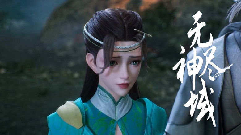 Still image for Endless God Realm season 1 episode 43: Episode 43