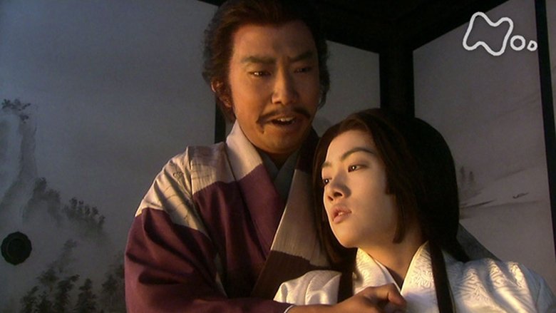 Still image for Samurai Banners season 1 episode 41: The Princess' Death