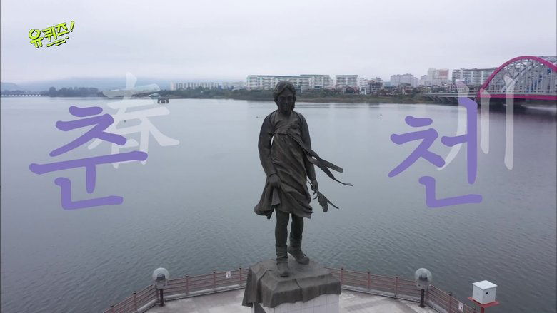 Still image for You Quiz on the Block season 1 episode 41: Episode 41 Still image for You Quiz on the Block season 1 episode 41: Episode 41