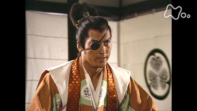 Still image for Masamune Shogun season 1 episode 29: Demotion Still image for Masamune Shogun season 1 episode 29: Demotion