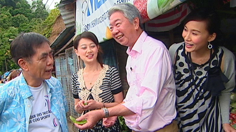 Still image for 蔡瀾逛菜欄 season 1 episode 9: Episode 9