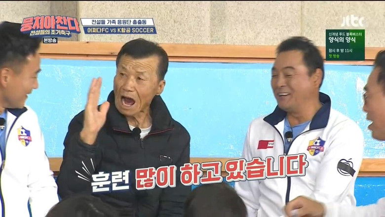 Still image for The Gentlemen's League season 1 episode 24: Episode 24