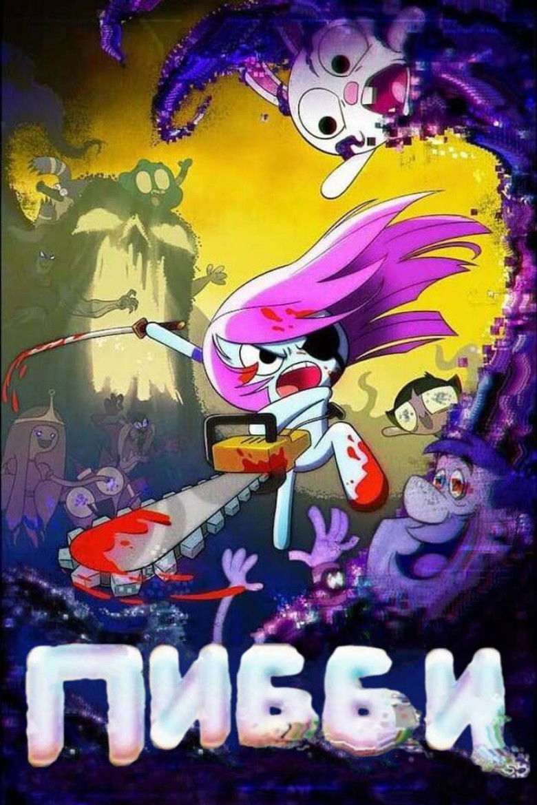 Приходи и Учись с Пибби!