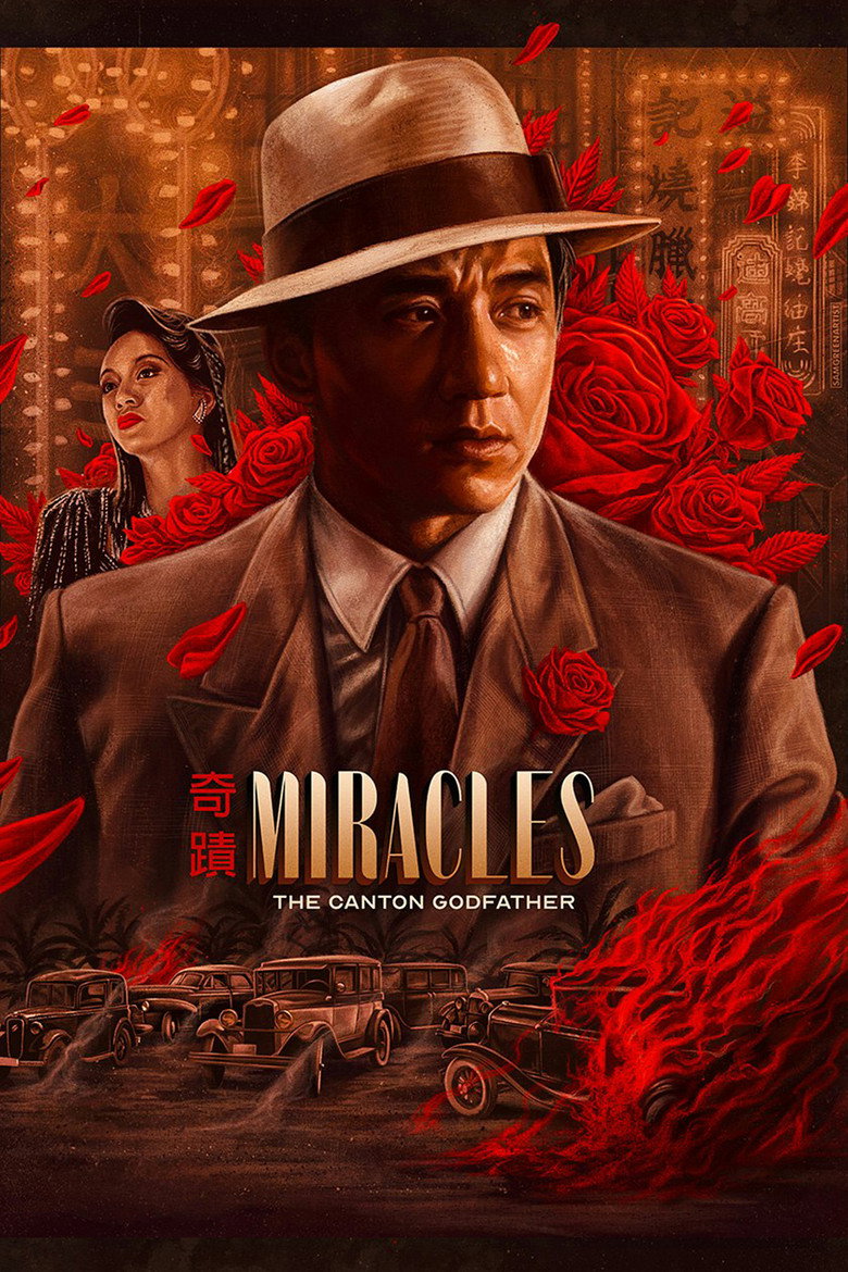 Póster la Película