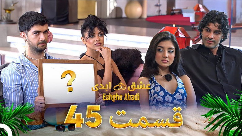 Still image for Eternal love season 1 episode 45: Episode 45