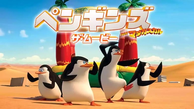 Penguins of Madagascar (2014)