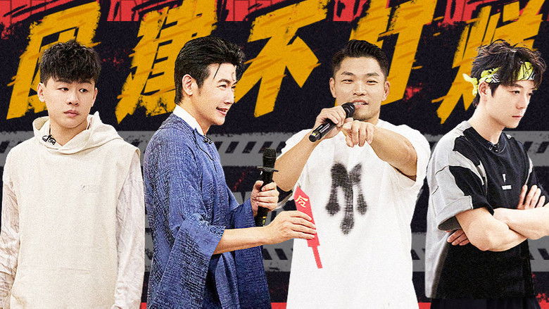 S3 · Team Bonding Always On EP12