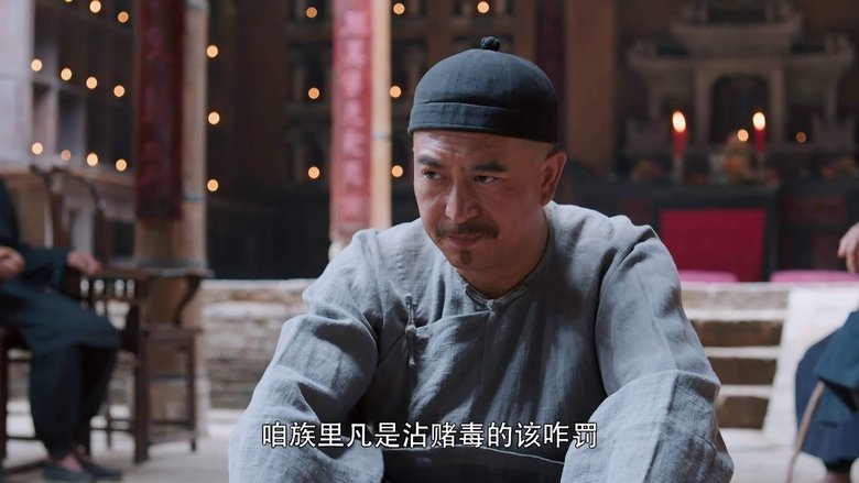 Still image for White Deer Plain season 1 episode 42: Episode 42 Still image for White Deer Plain season 1 episode 42: Episode 42