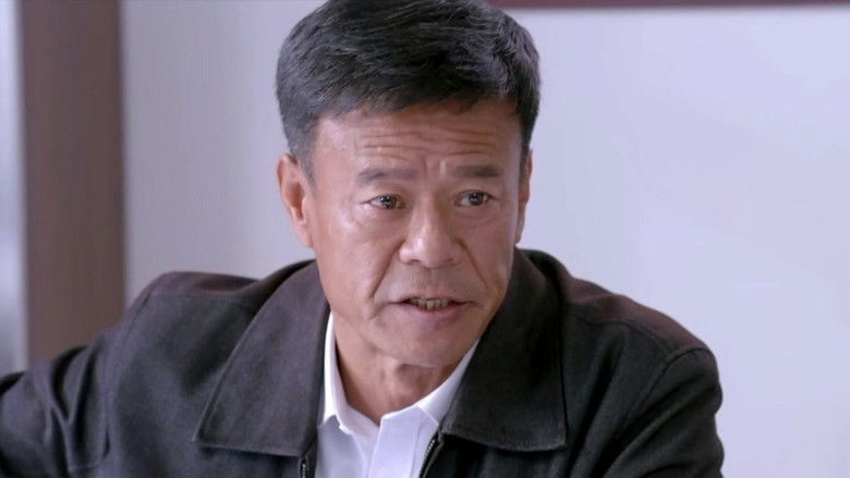 Still image for 一个都不能少 season 1 episode 3: Episode 3