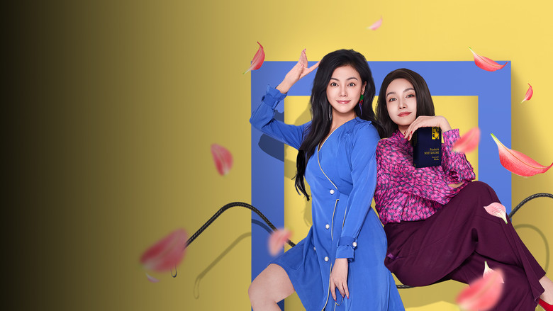 Image d'arrière-plan 2 du film Bestie Rivals