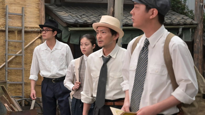 Still image for Anpan season 1 episode 75: Episode 75 Still image for Anpan season 1 episode 75: Episode 75