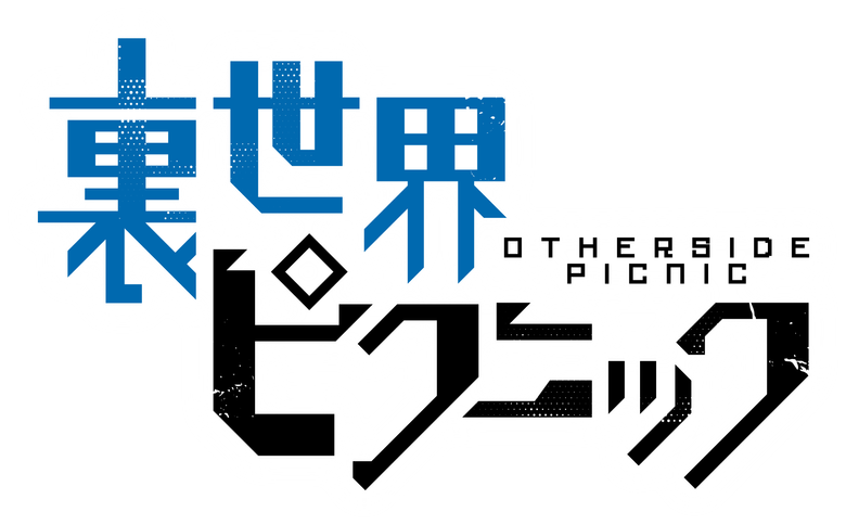 Otherside Picnic