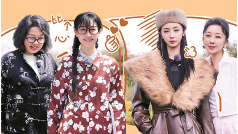 Still image for Daughters and Mothers season 1 episode 11: Episode 11