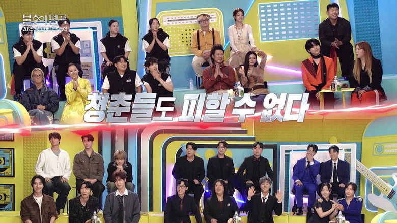 Still image for Immortal Songs season 1 episode 729: Episode 729 Still image for Immortal Songs season 1 episode 729: Episode 729