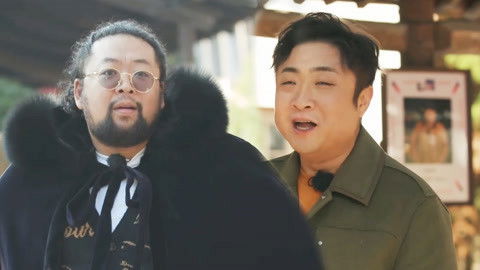 Still image for 戏剧新生活——公社周报 season 1 episode 2: Episode 2