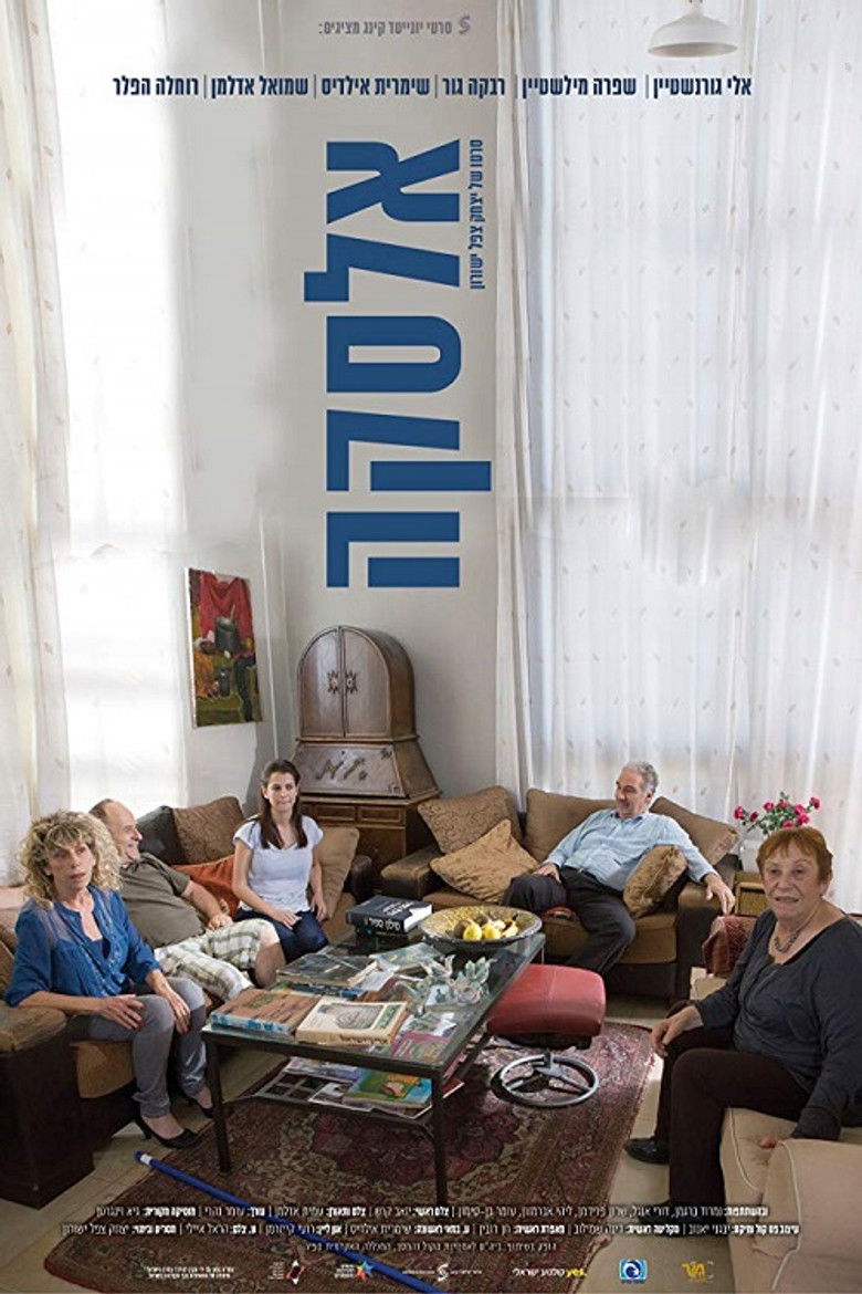 Imatge de אלסקה