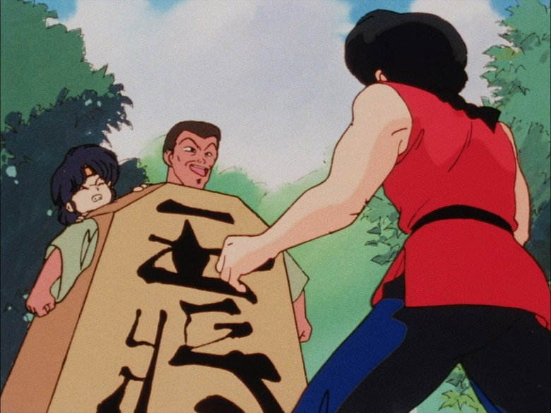 Still from Ranma ½ - Season 1 Episode 103