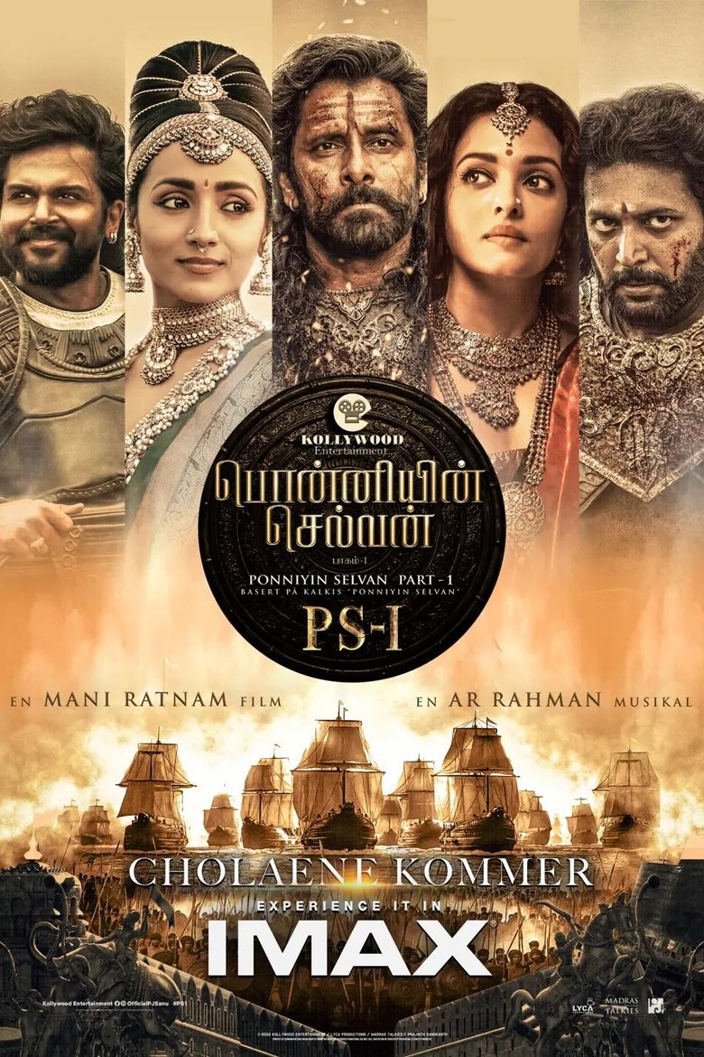 Ponniyin Selvan 1 - Tamil