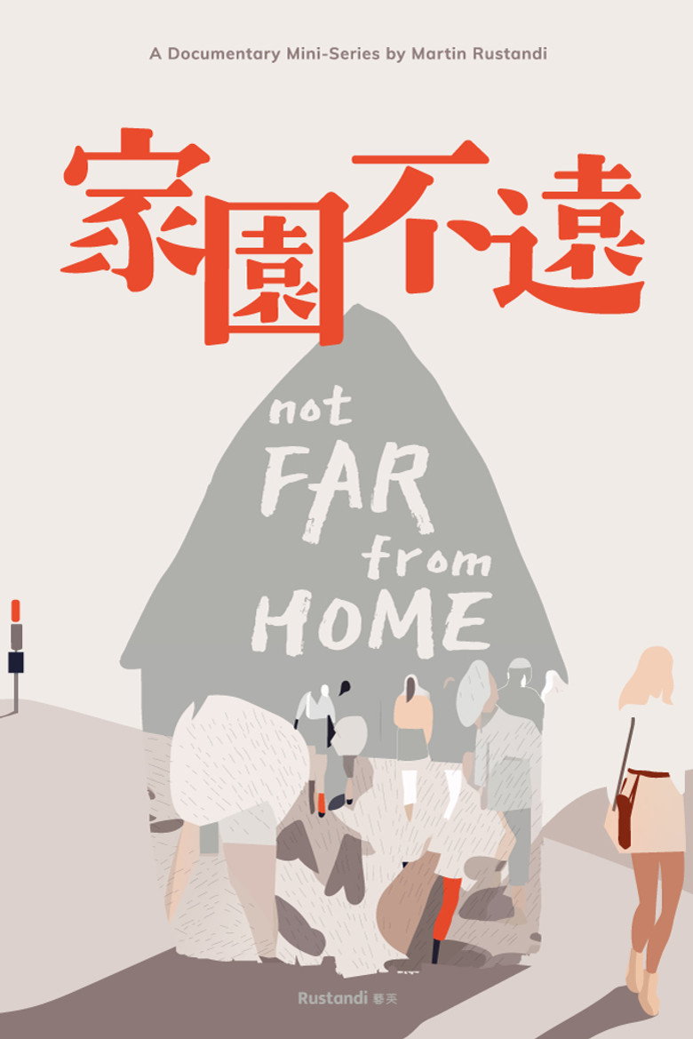 Official poster for Not Far From Home