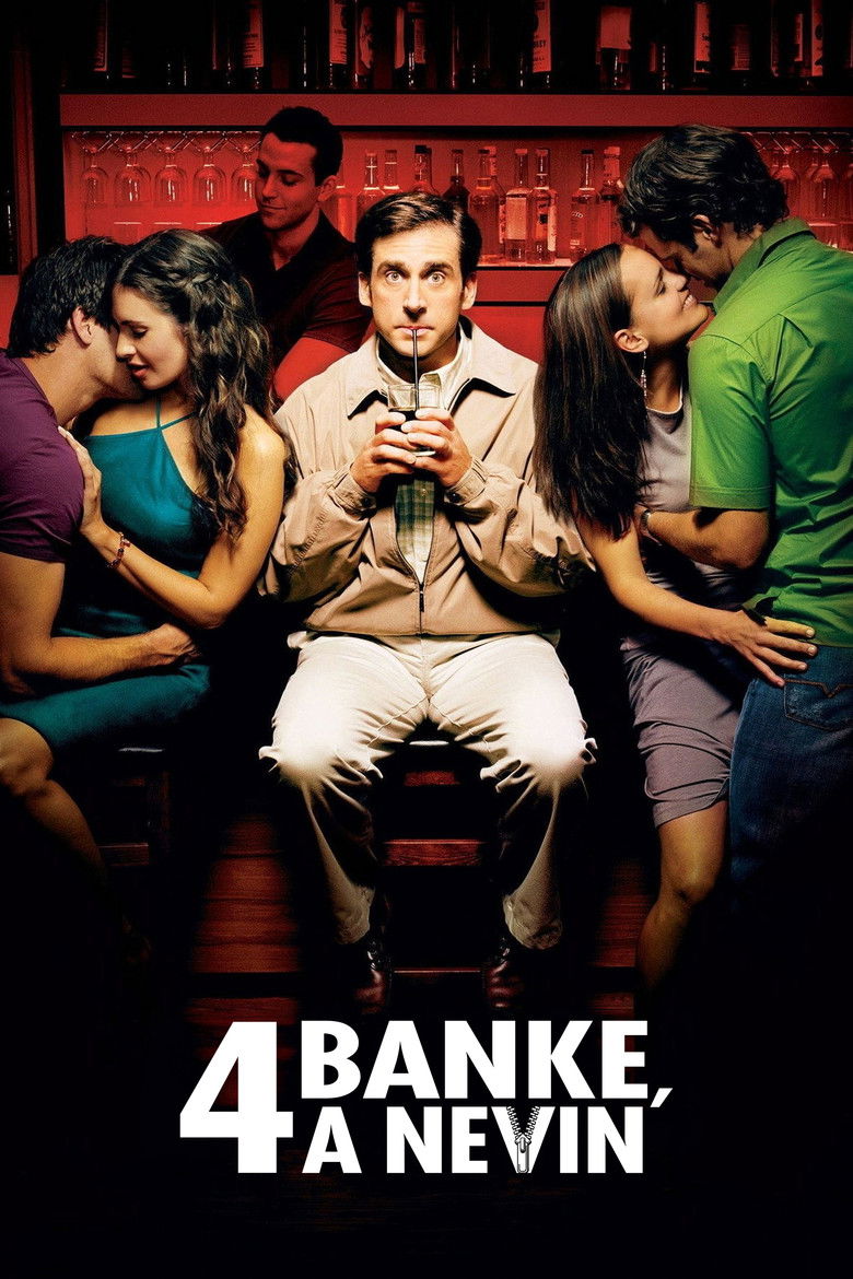 4 банке, а невин (2005)