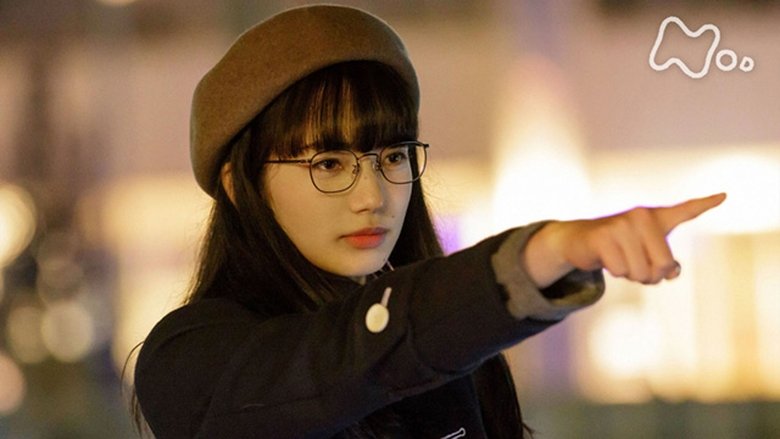 Still image for Thrill! season 1 episode 2: The Red Chapter Episode 2 Still image for Thrill! season 1 episode 2: The Red Chapter Episode 2