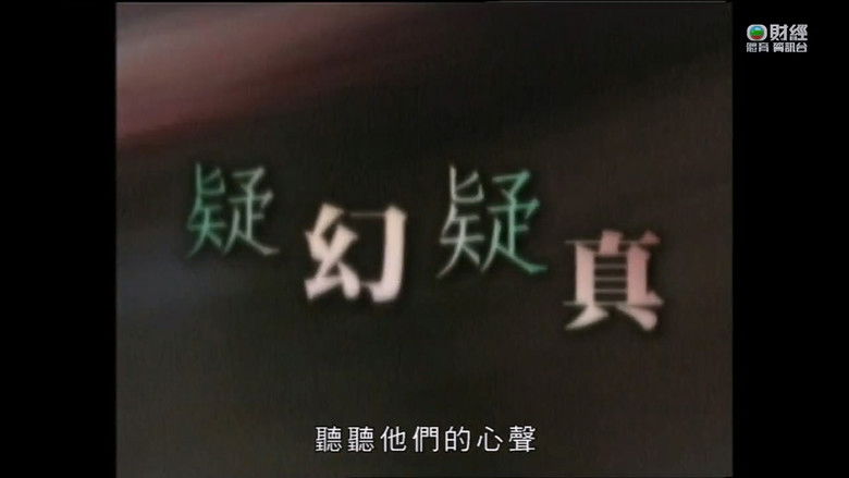 Still image for News Treasury season 1 episode 193: Episode 193