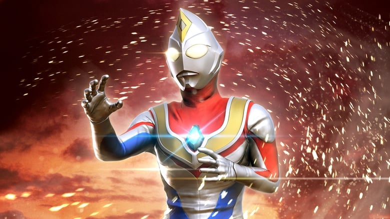 Ultraman+Dyna