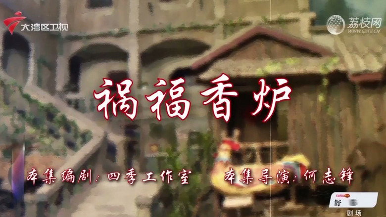 Episode 73