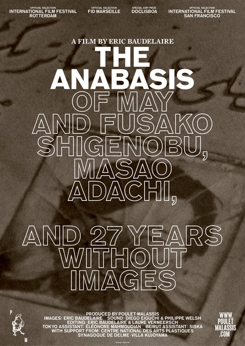 The Anabasis of May and Fusako Shigenobu, Masao Adachi, and 27 Years Without Images main poster