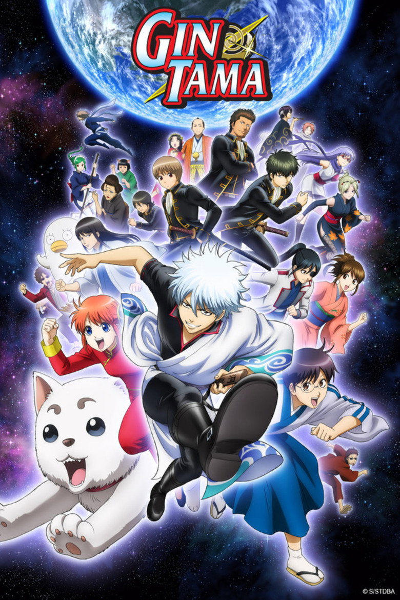 Why Is Gintama So Highly Rated