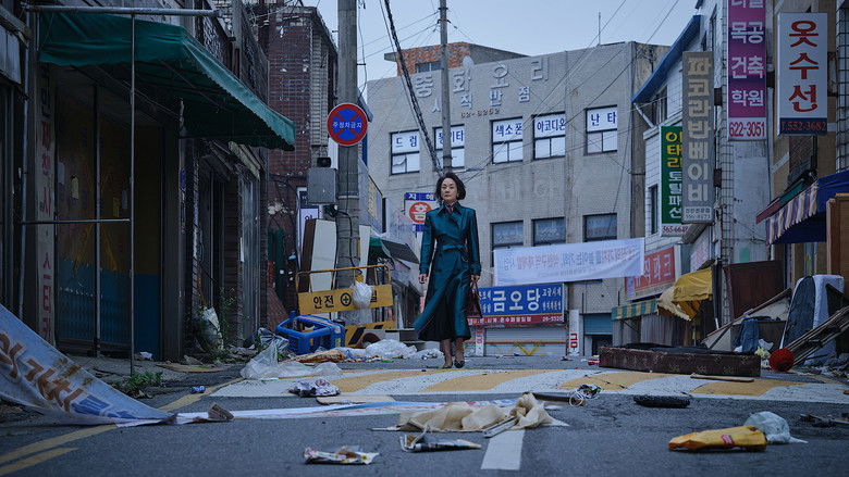 Image d'arrière-plan 2 du film My Home