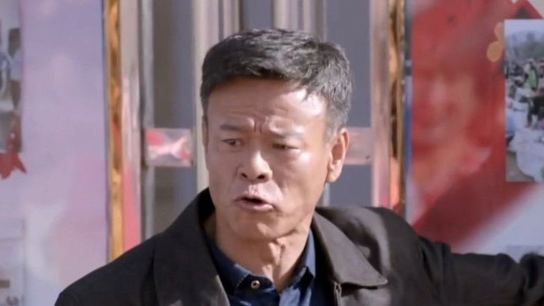 Still image for 一个都不能少 season 1 episode 7: Episode 7