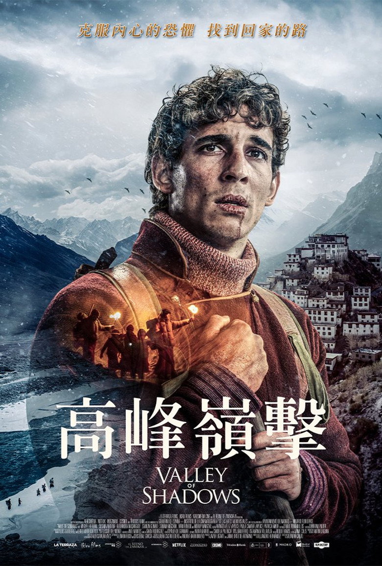 暗影谷 封面海报