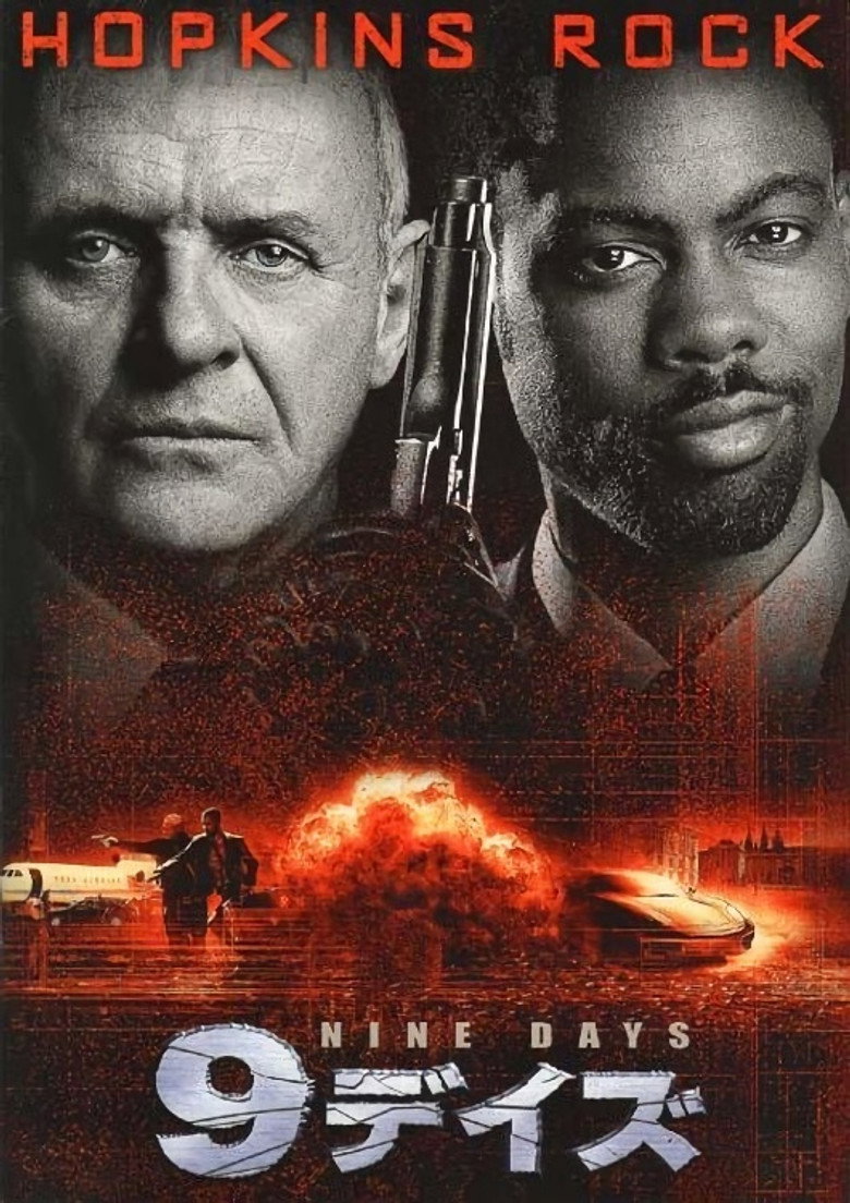 Plakat filmu 9デイズ