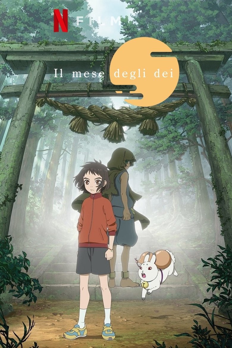 Il mese degli dei (2021)