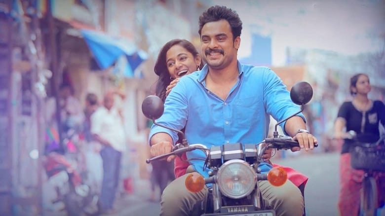 Tharangam (2017)