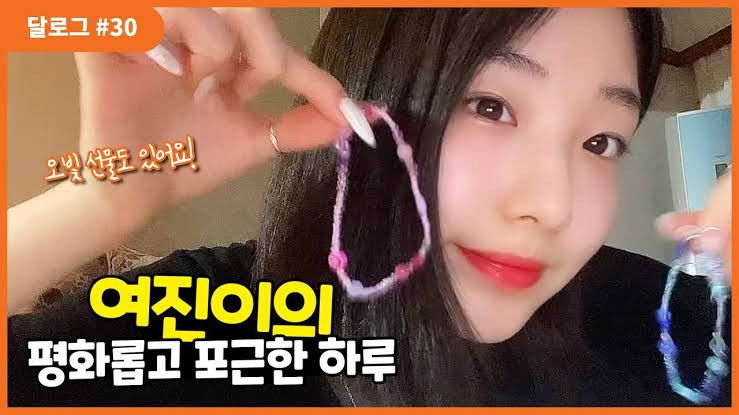 Still image for LOONA Log season 1 episode 30: YeoJin #30
