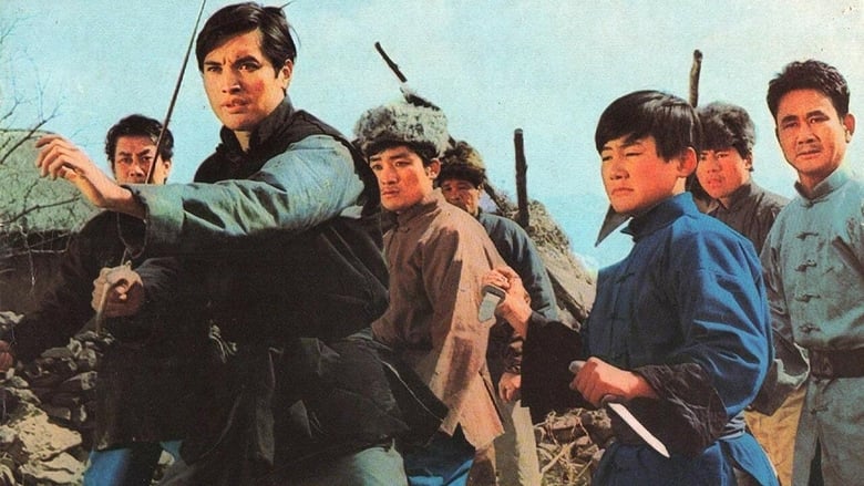 Kwan Fu - Das Schwert des Todes (1972)