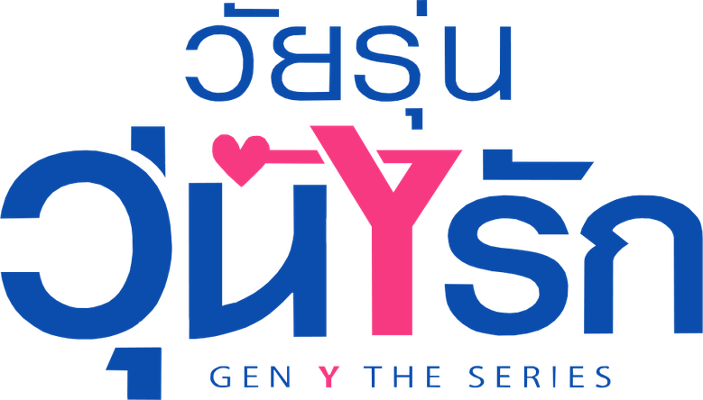 Ген Y