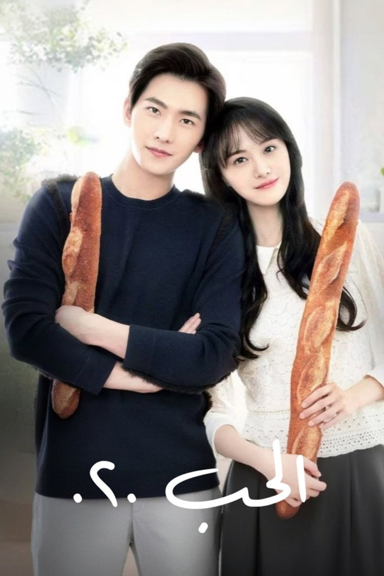 Love O2O