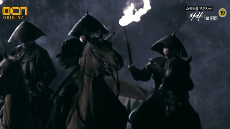 Still image for Yaksha season 1 episode 1: Episode 1 Still image for Yaksha season 1 episode 1: Episode 1