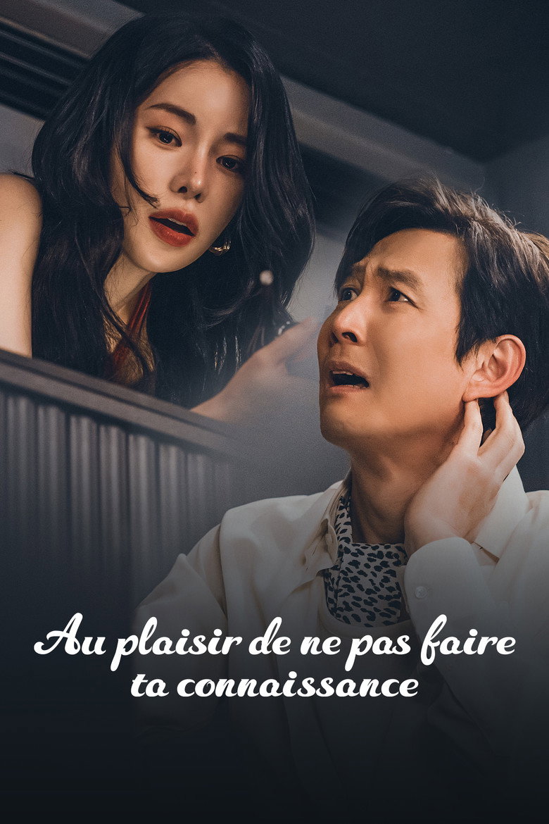 Póster la Serie