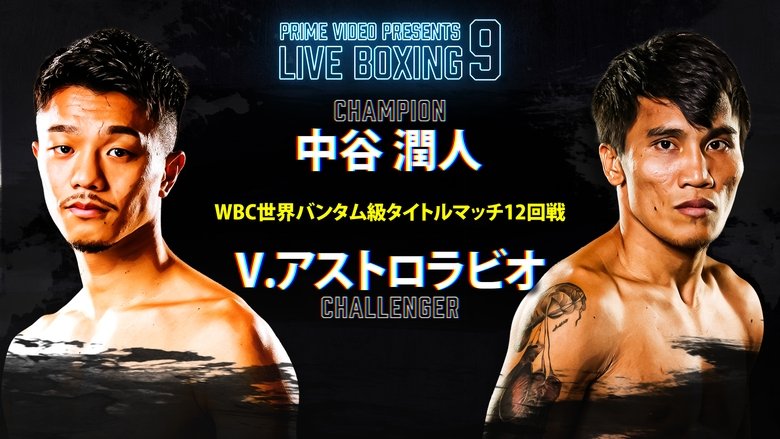 Junto Nakatani vs. Vincent Astrolabio (2024)